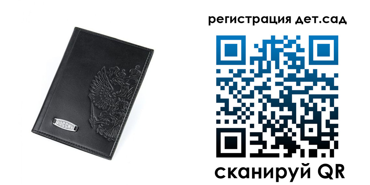временная регистрация надежно в Кургане