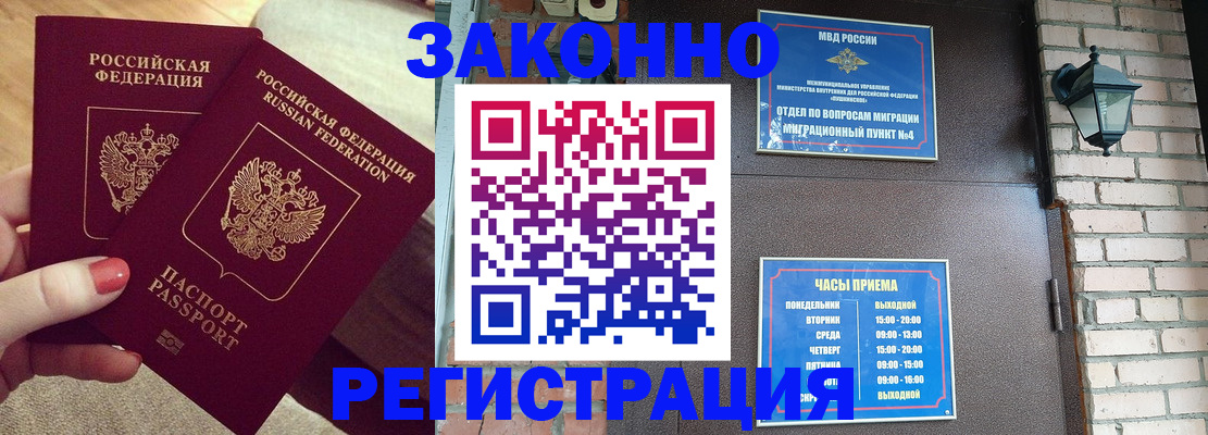 пропишу в квартире в Кургане